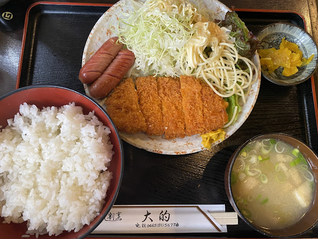 大的食堂 - 中井町