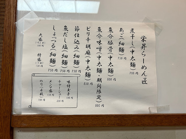 〒275-0016 千葉県習志野市津田沼１丁目１０−４０