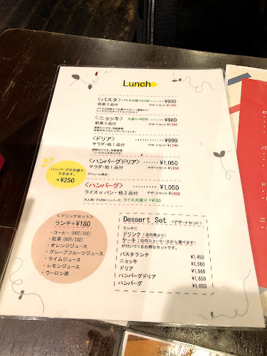 すばらしき仲間たち SUBANAKA