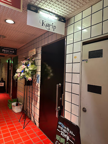 NATURAL FOODS BAR Karip（ナチュラルフーズバーカリプ）