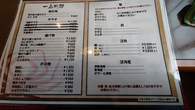 Opinii despre かに聖 în 福岡市 - 飲食業