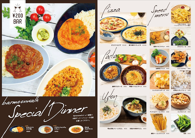 bar moon walk 渋谷センター街店 - 渋谷区