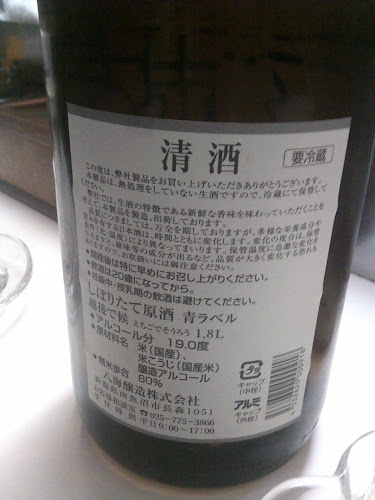 〒085-0012 北海道釧路市川上町４丁目１