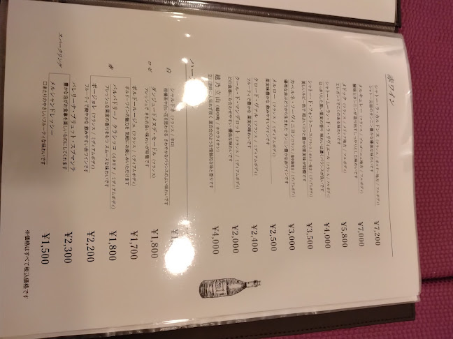 ぜふぃーる - 富山市