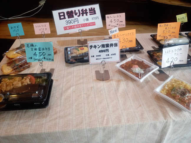 〒755-0063 山口県宇部市南浜町１丁目６−４３