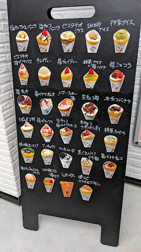 〒654-0064 兵庫県神戸市須磨区北町３丁目２−１１