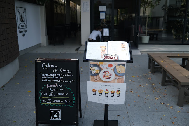 Comentarii opinii despre ＆NARA