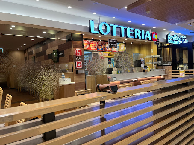 ロッテリア ペリエ西千葉ＦＳ