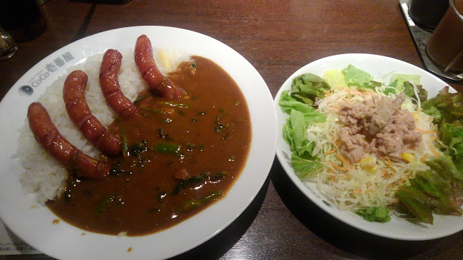 Comentarii opinii despre カレーハウス CoCo壱番屋 大宮南銀座通り店