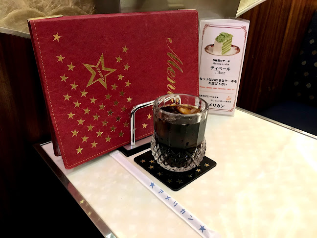 Comentarii opinii despre 純喫茶 アメリカン
