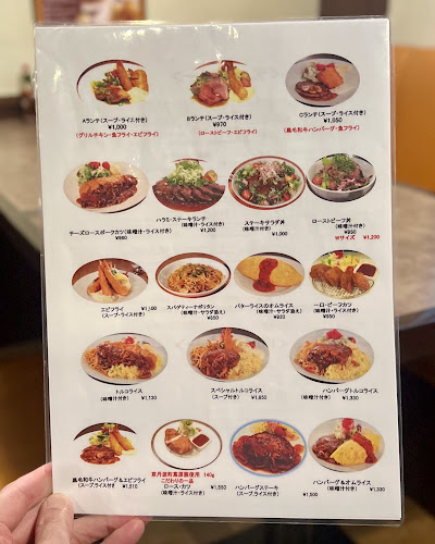 〒541-0055 大阪府 大阪市中央区船場中央１丁目３ ３−２ 船場センタービル２号館Ｂ２北通りＢ２０８