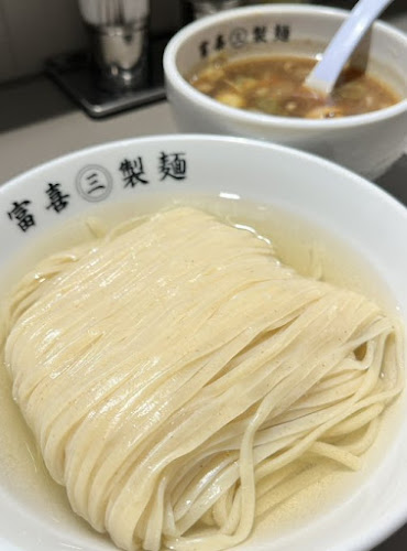 富喜製麺研究所 京都店 - 京都市