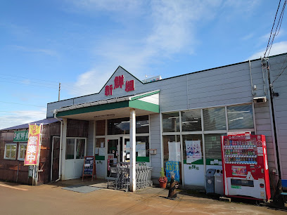 ＪＡ新潟かがやき 花夢里にいつ