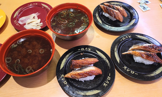 Opinii despre スシロー 名古屋茶屋が坂店 în 名古屋市 - 飲食業