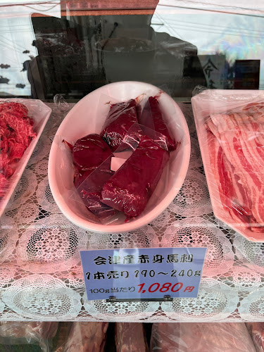 Comentarii opinii despre 緑屋肉店