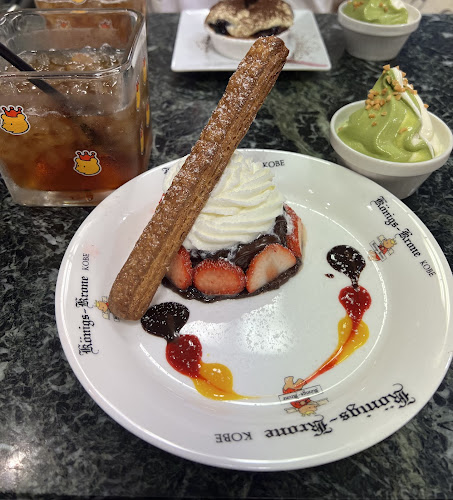 Comentarii opinii despre ケーニヒスクローネ 坂の上店