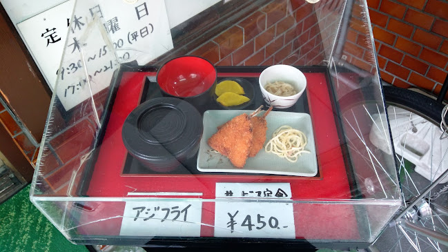 丸美食堂本店駅前店 - 飲食業