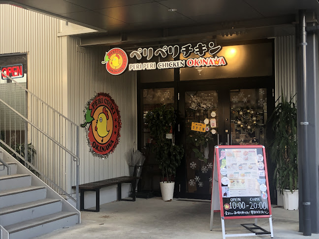 〒901-2306 沖縄県中頭郡北中城村ライカム４０３ フォレストマーケット 1F-3