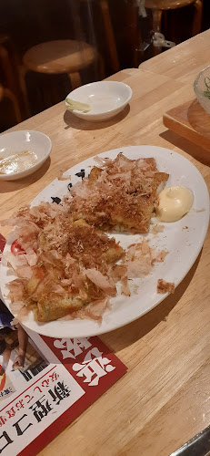 遠州男唄 濱松たんと本店 - 浜松市