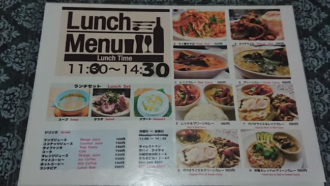 〒210-0005 神奈川県川崎市川崎区東田町３−４ 4F