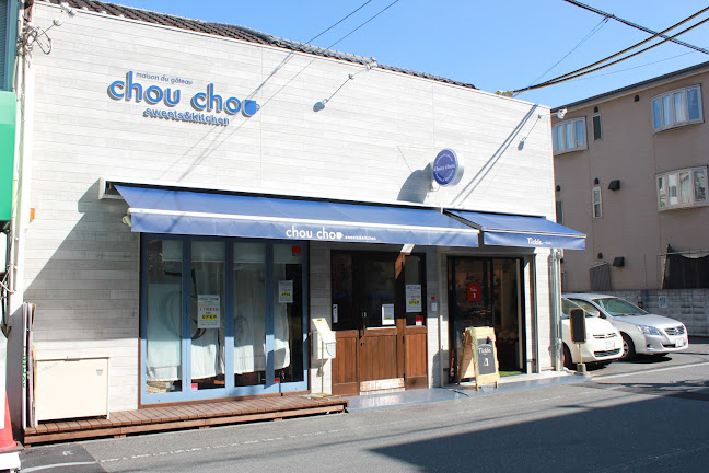 シュシュ - 飲食業