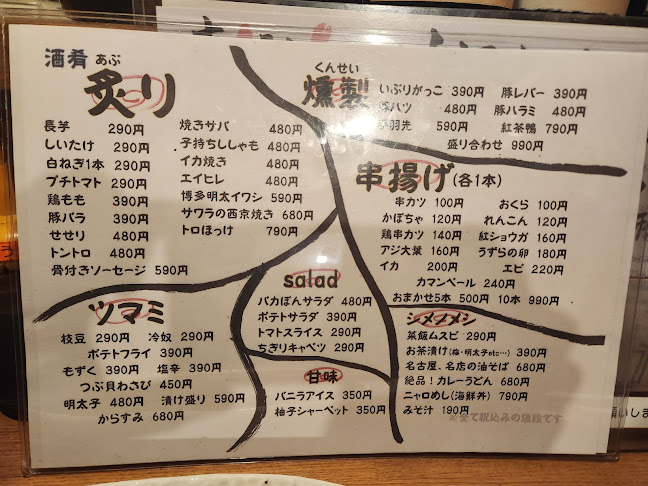 〒456-0003 愛知県名古屋市熱田区波寄町２２−１６