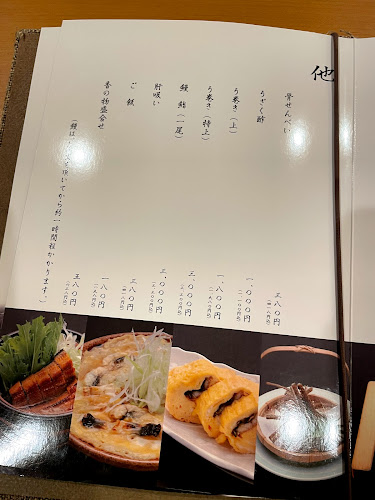 〒277-0021 千葉県柏市中央町４−２８ カーサイノウエ