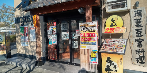 千年の宴 松阪北口駅前店