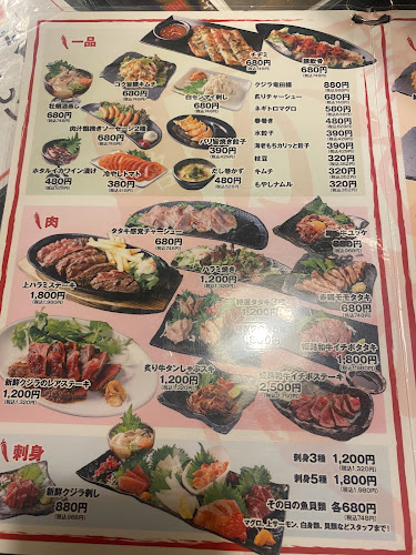 〒670-0905 兵庫県姫路市魚町１１６−１ BWビル１４ 1階