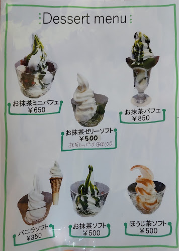 Opinii despre あんカフェ în 福井市 - 飲食業