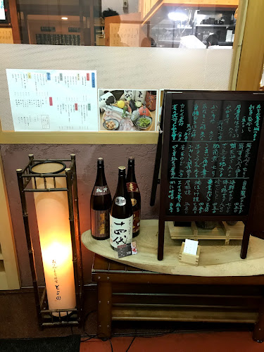 Comentarii opinii despre おでん 季節料理 とよ田