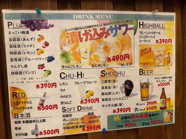 〒770-0921 徳島県徳島市栄町１丁目７