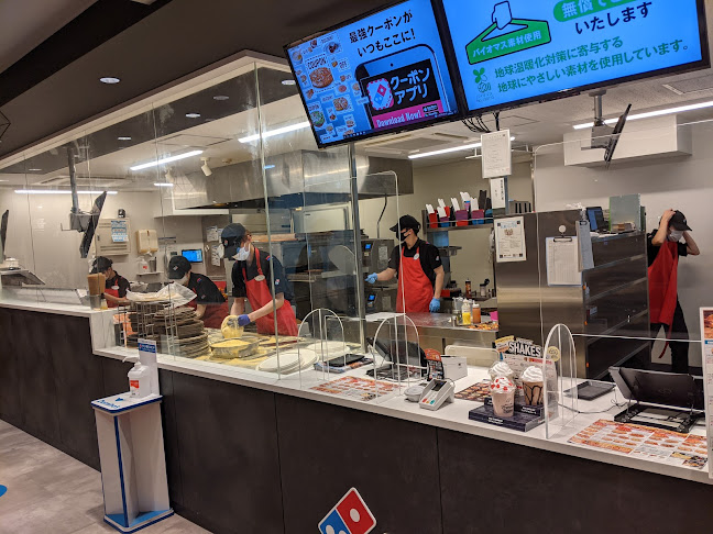 ドミノ・ピザ西条中央店 - 東広島市