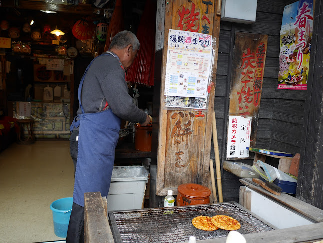 Comentarii opinii despre 雷神堂川越店