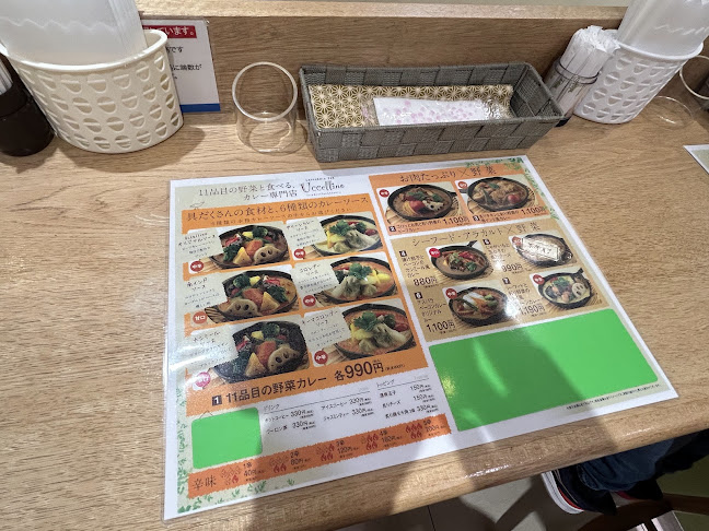 炭焼牛たん東山 沖縄リウボウ店