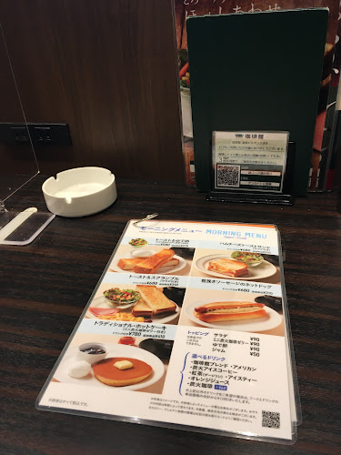 〒530-0047 大阪府大阪市北区西天満２丁目６−８ 堂島ビルヂング 1F