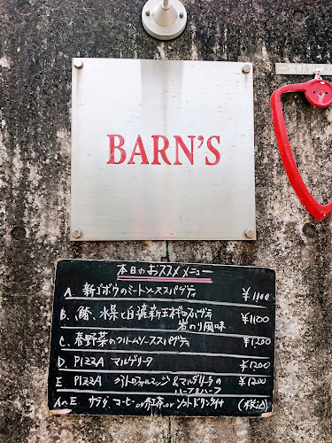 カフェBARN’S