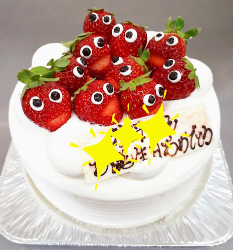 Comentarii opinii despre モンリーブ 渚町店