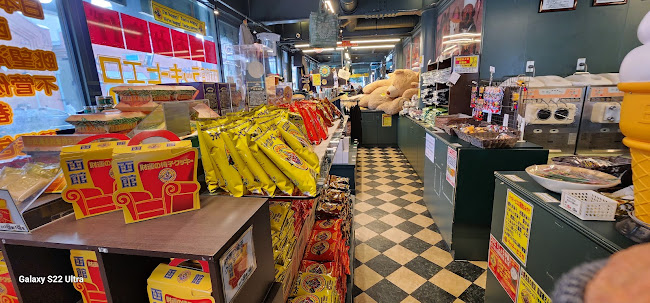 Comentarii opinii despre レ・ディ・ローマ 函館 金森赤レンガ倉庫 本店