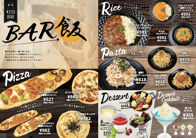 Opinii despre bar moon walk 渋谷センター街店 în 渋谷区 - 飲食業