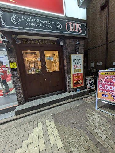 Comentarii opinii despre IRISH PUB CELTS 新橋日比谷口店