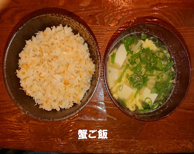 Comentarii opinii despre おばんざい のん