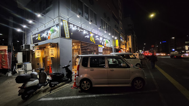 博多 一成一代 - 福岡市