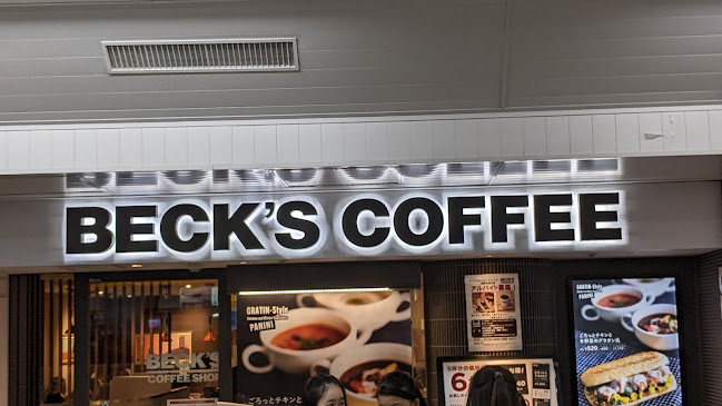 〒220-0011 神奈川県横浜市西区高島２丁目１６−１