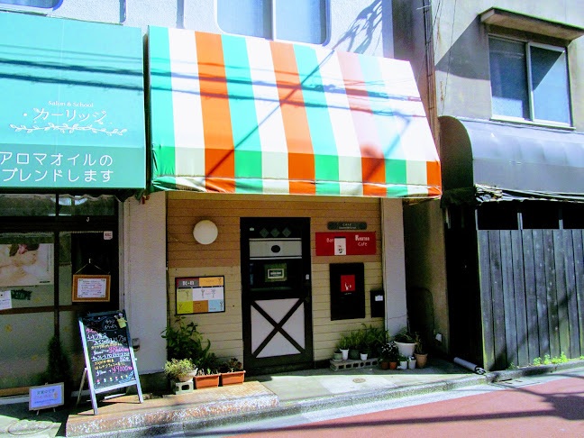 かんたん舎 - 西東京市