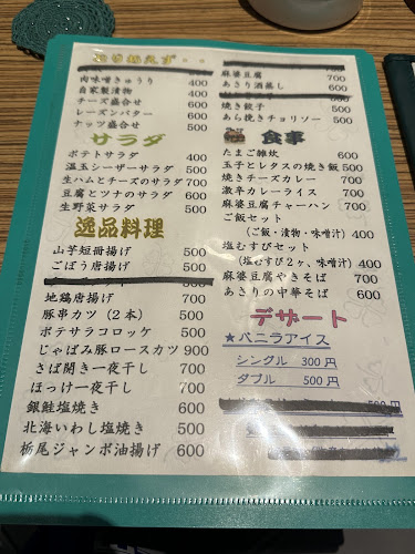 〒950-0087 新潟県新潟市中央区東大通２丁目９−７