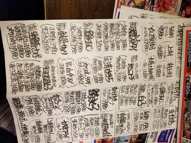 〒737-0125 広島県呉市広本町１丁目１１−３