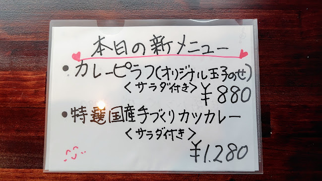 港島珈琲 - 神戸市