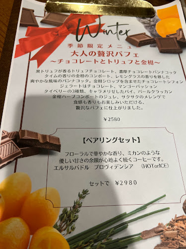 〒530-0043 大阪府大阪市北区天満１丁目１５−５