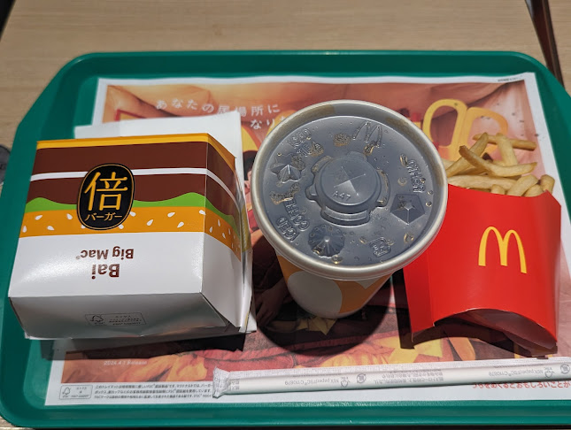 〒770-8052 徳島県徳島市沖浜２丁目１４